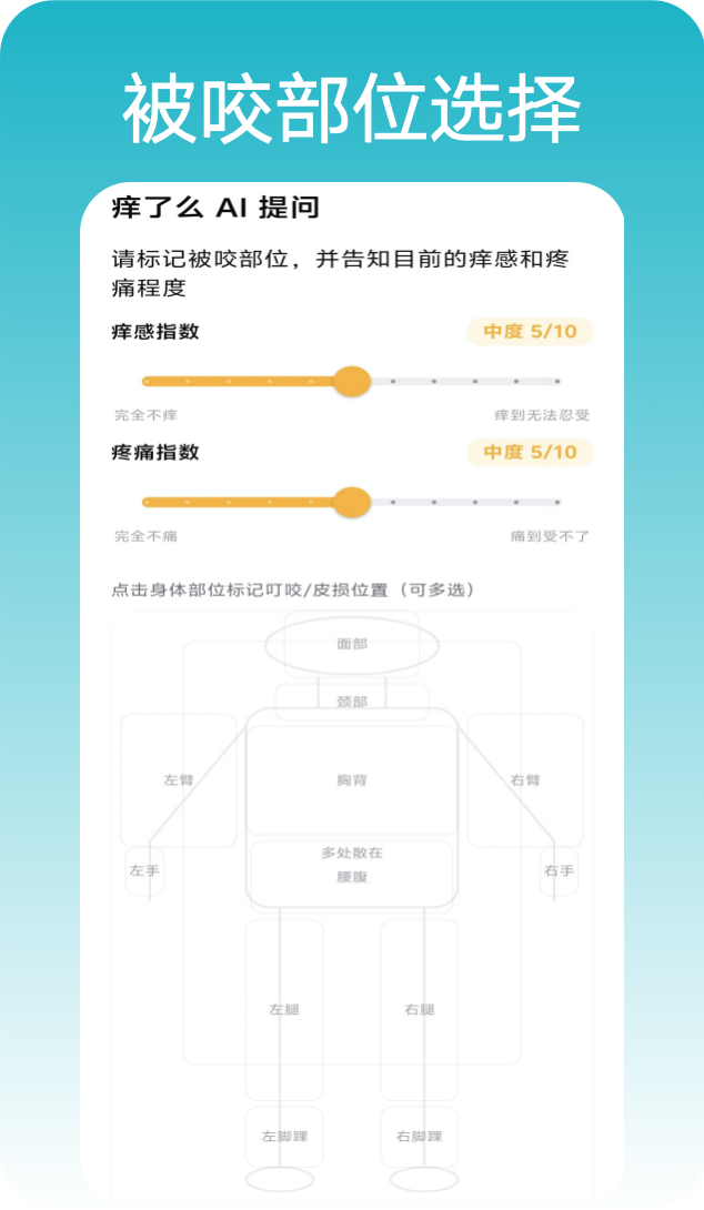 风险交通灯